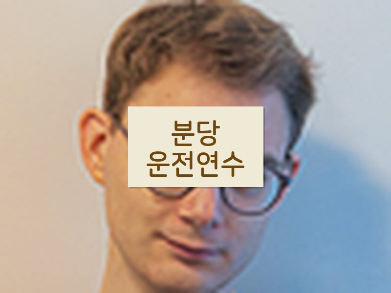 분당운전연수 후기
