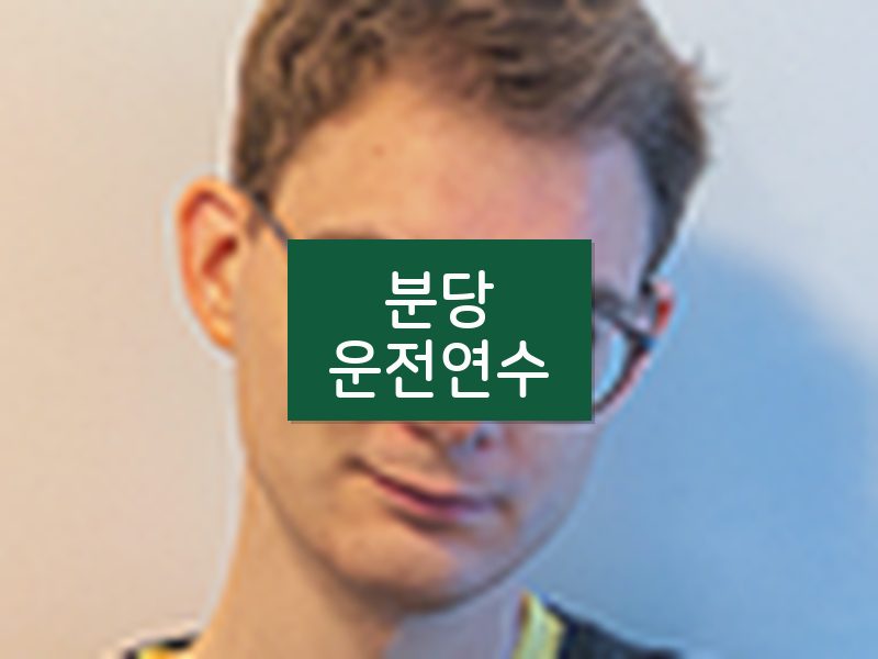 분당운전연수 후기