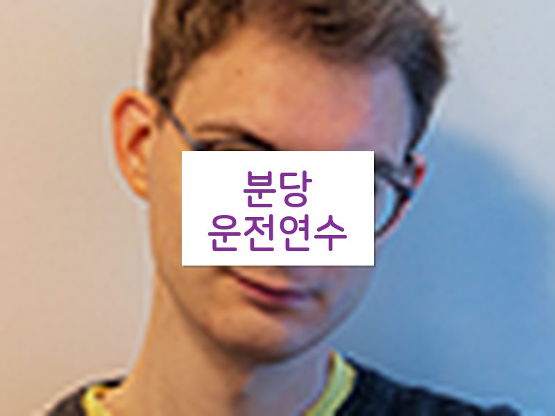 분당운전연수 후기